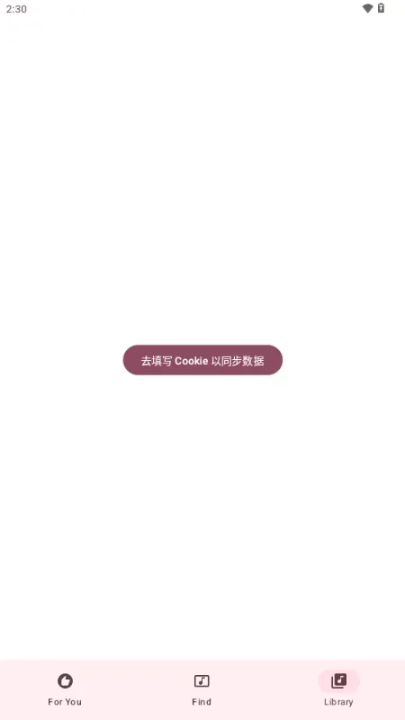 梅花音乐(音乐播放工具)v1.51 手机版