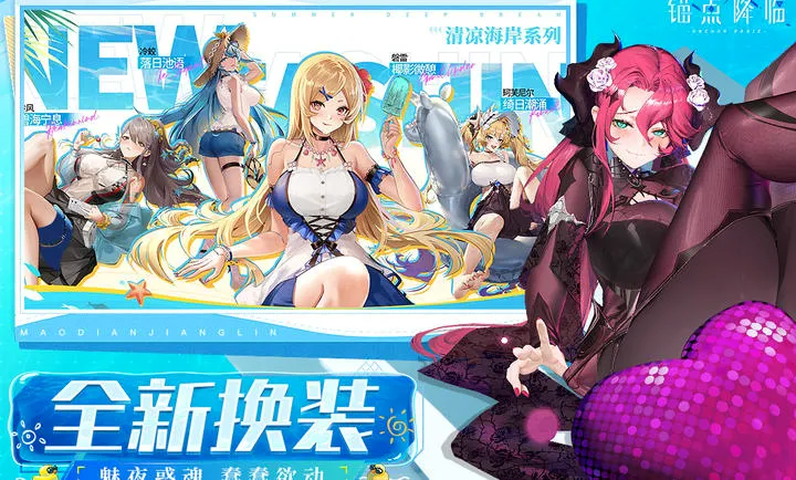 锚点降临-近未来科幻安卓版手机版v2.0.5 安卓版