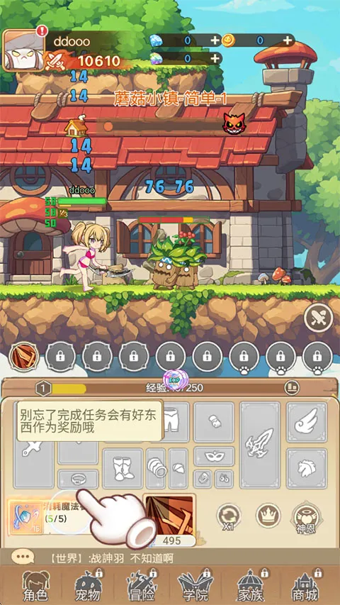 彩虹之光(治愈系冒险手游) 彩虹之光(治愈系冒险手游)