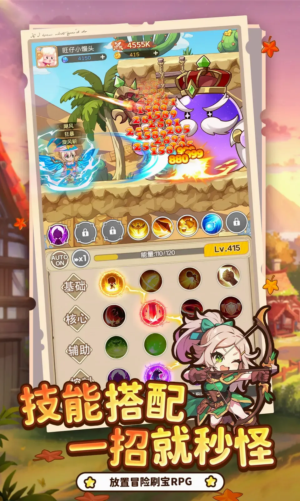 彩虹之光(治愈系冒险手游)v2.0 官方正版