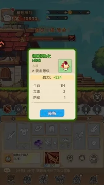 彩虹之光(治愈系冒险手游) 彩虹之光(治愈系冒险手游)