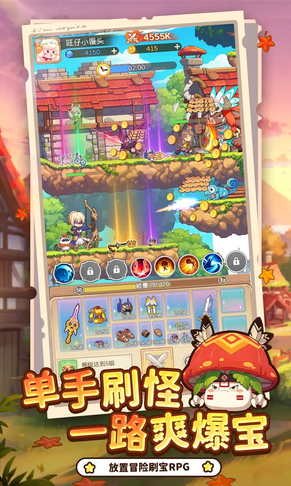 彩虹之光(治愈系冒险手游)v2.0 官方正版