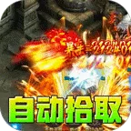 սӰ���(���Ŵ�����Ϸ)v1.0.2 ��׿��