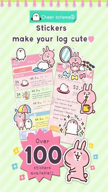 casual dieting日记(减肥记录软件)v1.1.4 安卓版