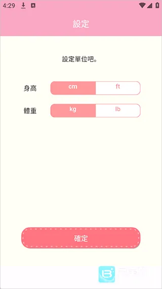 casual dieting日记(减肥记录软件) casual dieting日记(减肥记录软件)