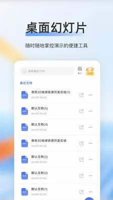 赞芽2026最新版本v1.0 免费版