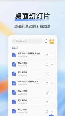 赞芽2026最新版本 赞芽2026最新版本