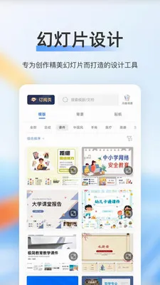 赞芽2026最新版本v1.0 免费版