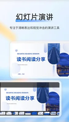 赞芽2026最新版本v1.0 免费版