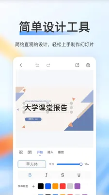 赞芽2026最新版本v1.0 免费版