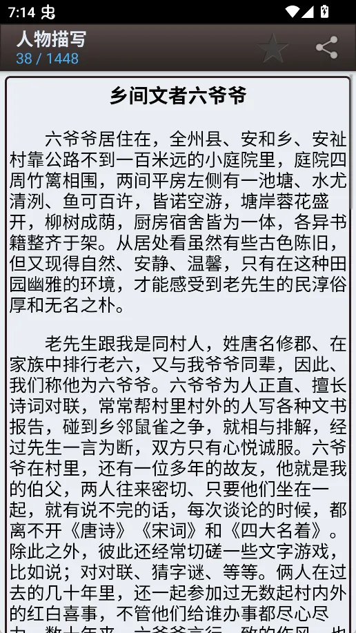 海棠书屋文学城2026最新版本 海棠书屋文学城2026最新版本