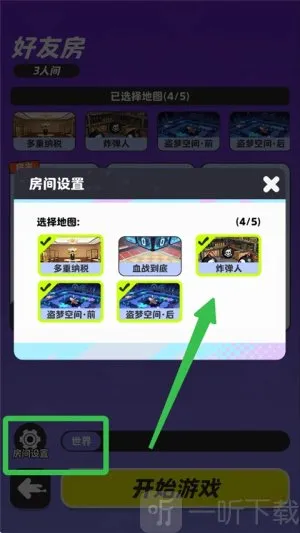 富翁派对(卡牌对战游戏) 富翁派对(卡牌对战游戏)