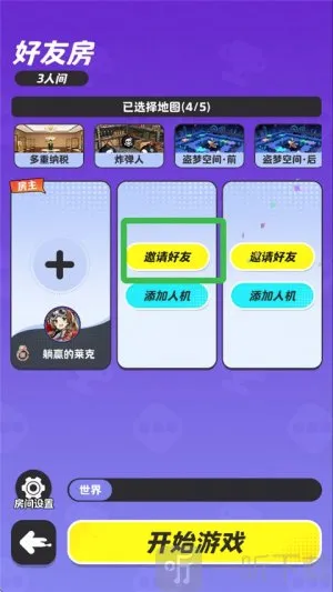 富翁派对(卡牌对战游戏) 富翁派对(卡牌对战游戏)