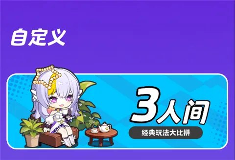 富翁派对(卡牌对战游戏) 富翁派对(卡牌对战游戏)