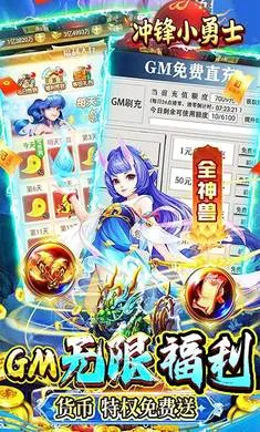 冲锋小勇士2026官方最新版本v1.0.0 官方正版