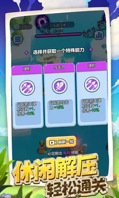 王室守卫战安卓版手机版v1.0.0 官方正版