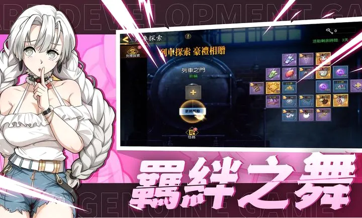 日之呼吸:炎之刃2026最新版本v0.0.2 安卓版