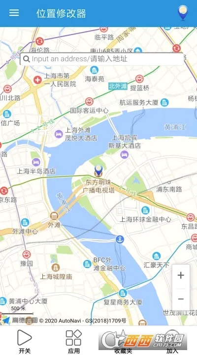 位置修改器(定位修改工具)v1.5.0 官方正版