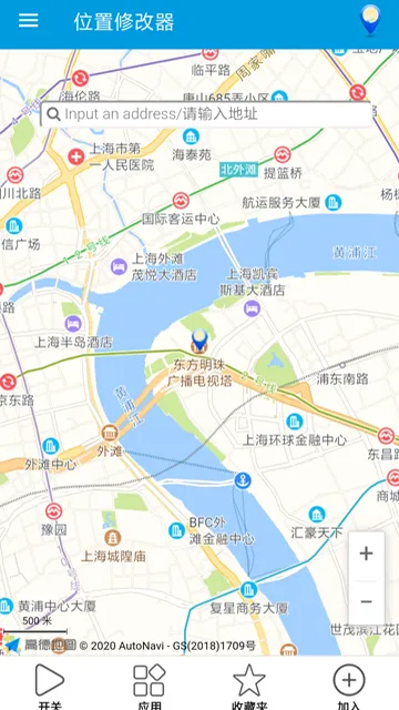 位置修改器(定位修改工具)v1.5.0 官方正版