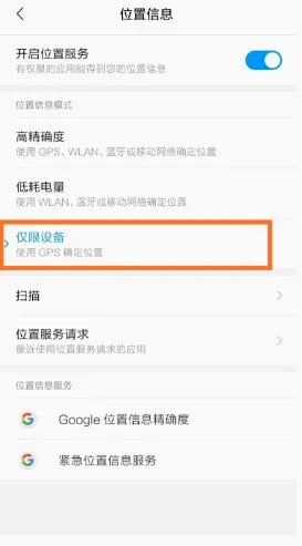 位置修改器(定位修改工具) 位置修改器(定位修改工具)