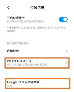 位置修改器(定位修改工具) 位置修改器(定位修改工具)