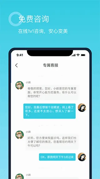 青颜(图片美化软件)v1.3.3 安卓版