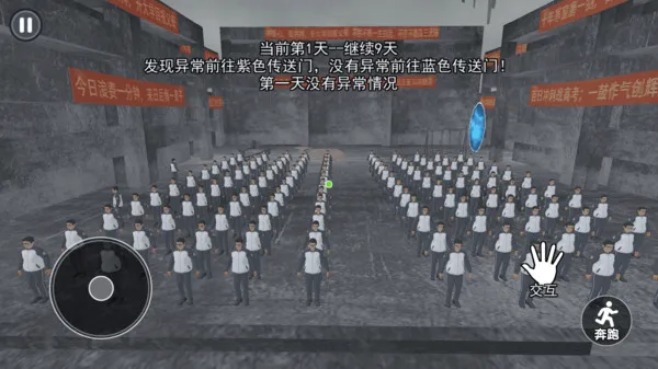 中式千禧梦(校园模拟游戏) 中式千禧梦(校园模拟游戏)