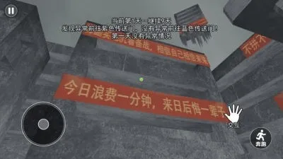 中式千禧梦(校园模拟游戏)v1.0 手机版
