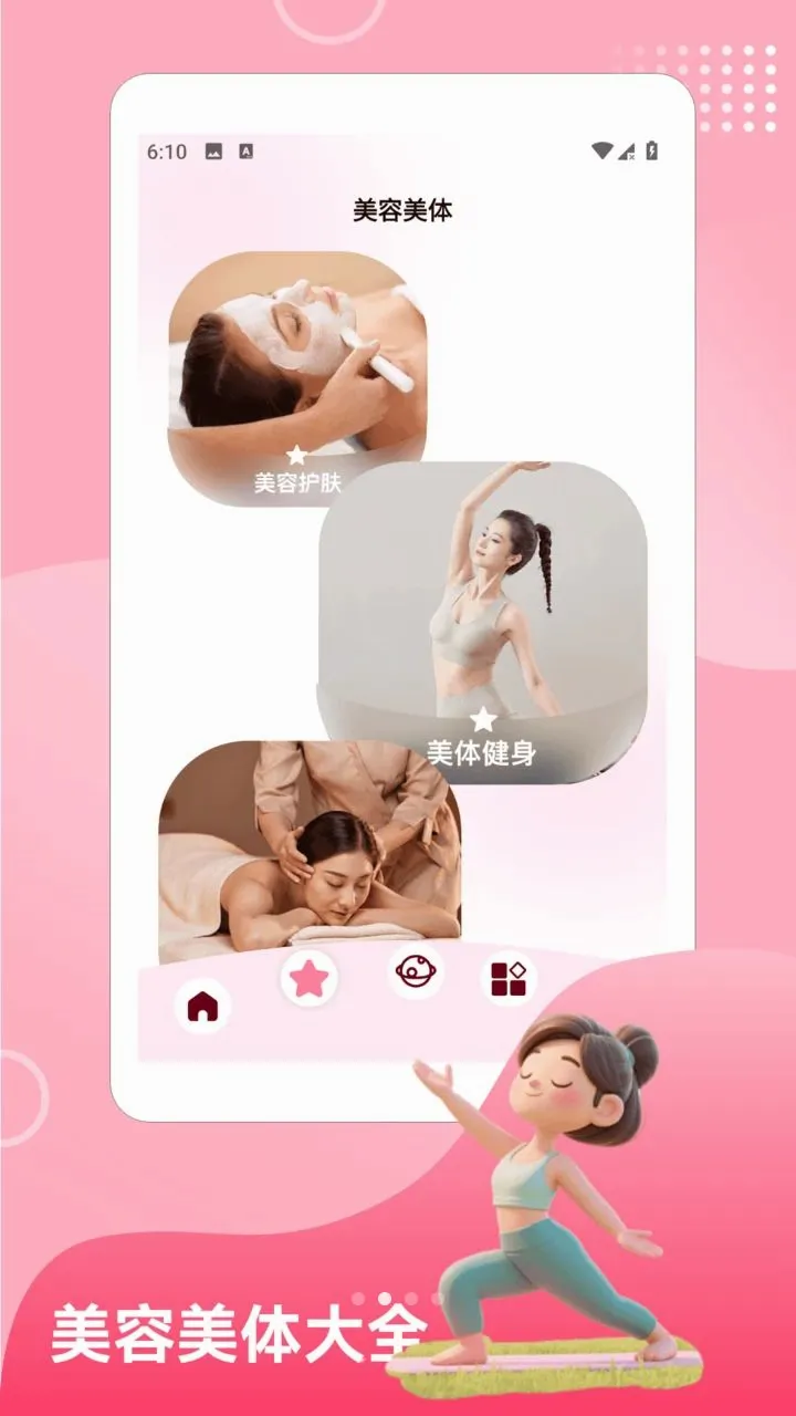 SarcoPic美图2026官方最新版本v1.2 安卓版