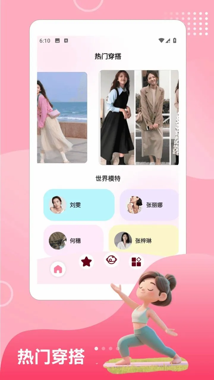 SarcoPic美图2026官方最新版本v1.2 安卓版