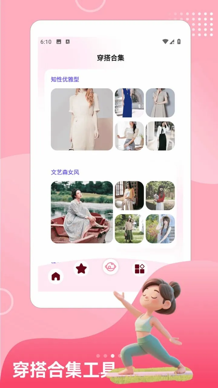 SarcoPic美图2026官方最新版本v1.2 安卓版