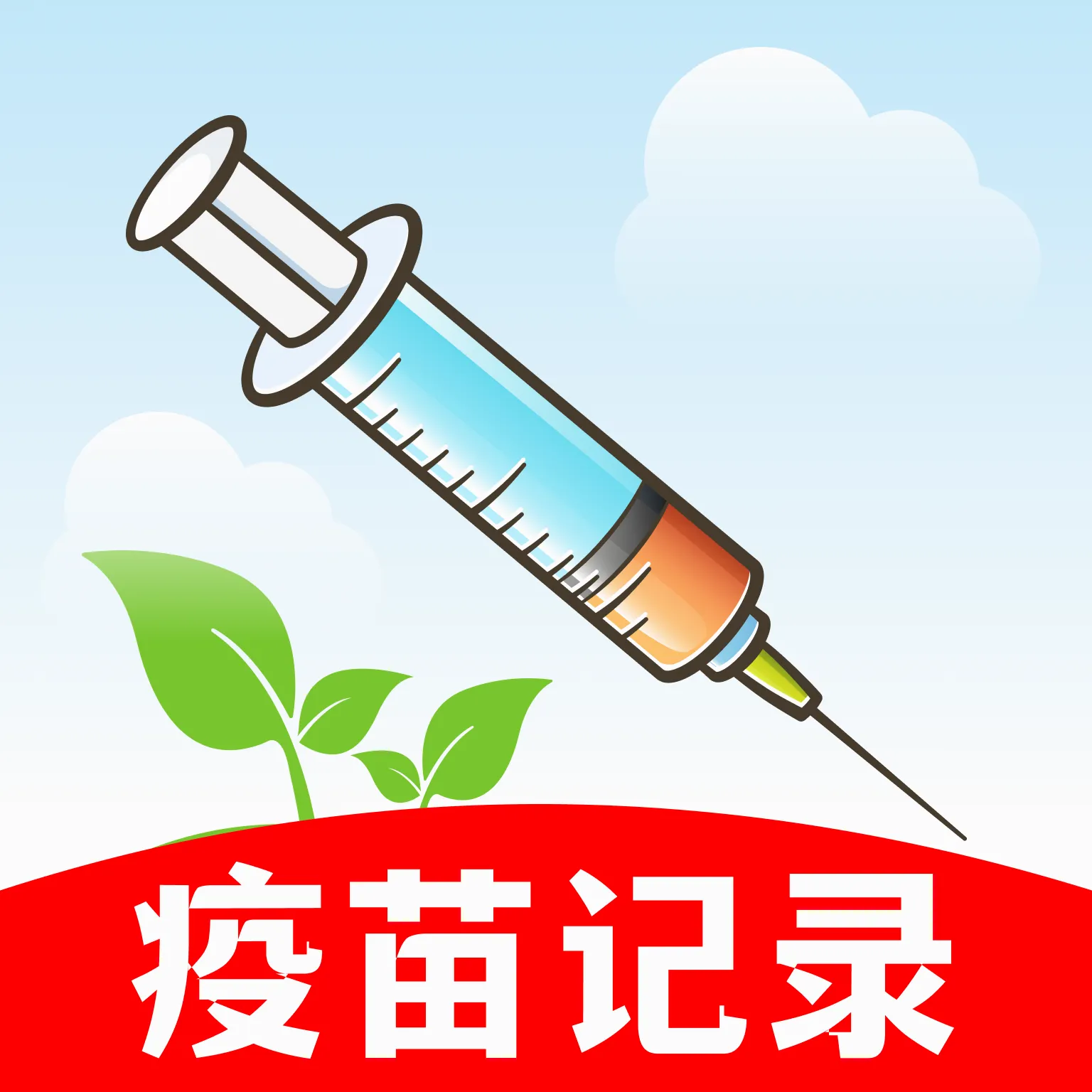 ���������¼(�����������)v1.0.1 �ֻ���