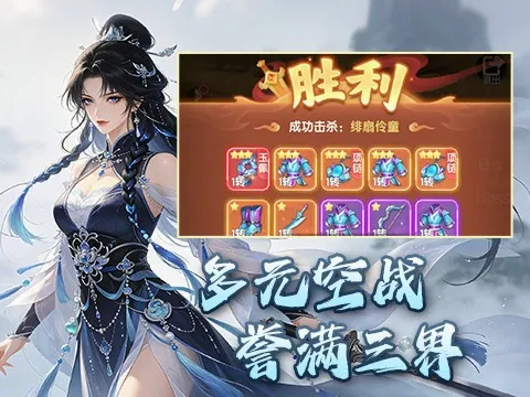 烟雨剑影h5安卓版手机版v1.0.0 安卓版