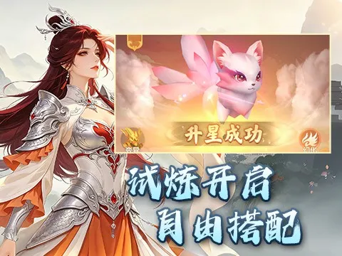 烟雨剑影h5安卓版手机版v1.0.0 安卓版