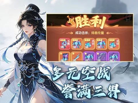 烟雨剑影h5安卓版手机版 烟雨剑影h5安卓版手机版