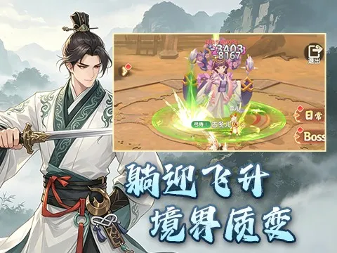 烟雨剑影h5安卓版手机版v1.0.0 安卓版