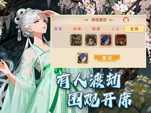 烟雨剑影h5安卓版手机版v1.0.0 安卓版