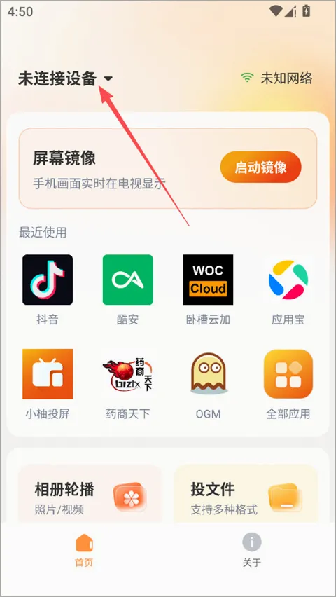 С��Ͷ��2026�ٷ����°汾