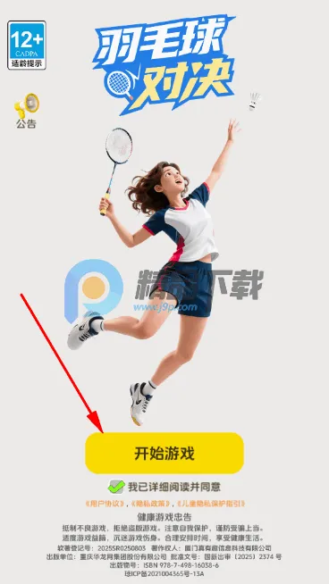 ��ë��Ծ�2026���°汾