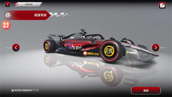 F1����ʽ����(����ʽ������Ϸ)
