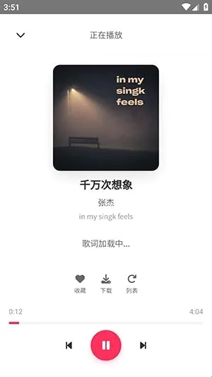 SU音乐2026官方最新版本 SU音乐2026官方最新版本