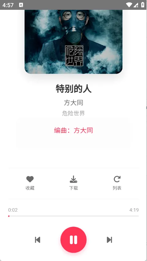 SU音乐2026官方最新版本v1.27 手机版