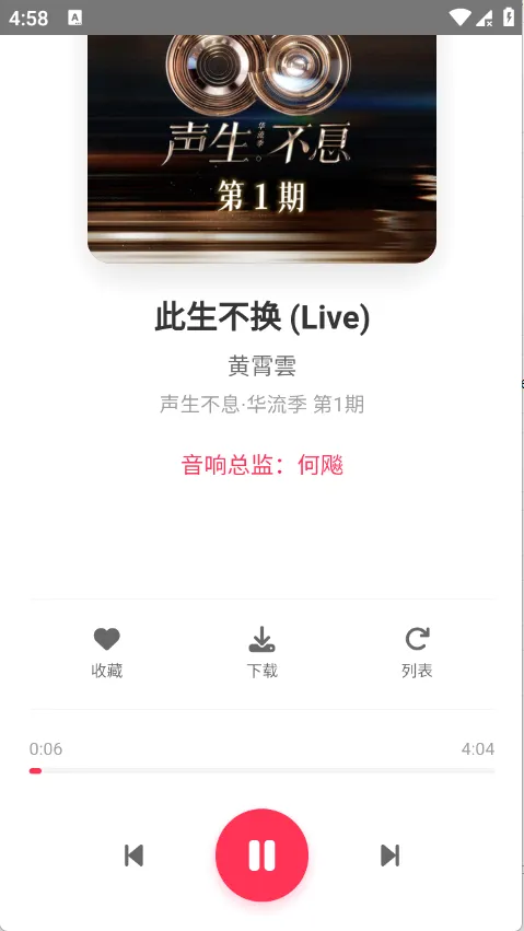 SU音乐2026官方最新版本v1.27 手机版