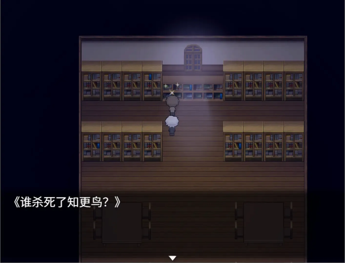 再构镜像(微恐解密游戏)v1.20.023-patreon 官方正版