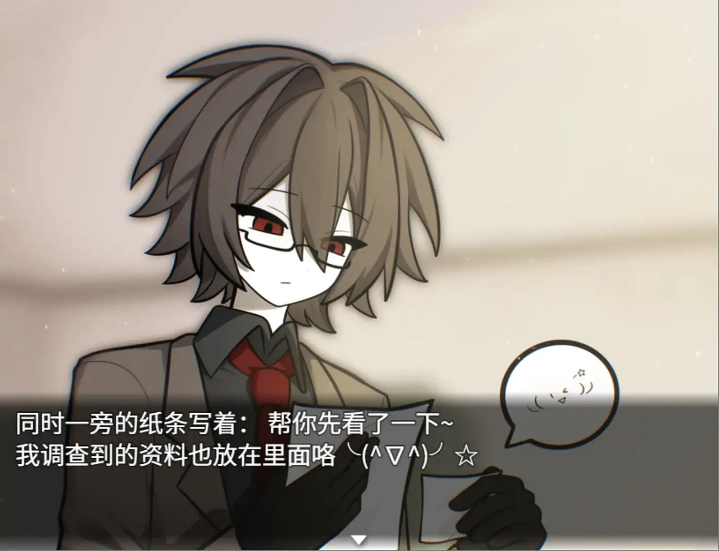 再构镜像(微恐解密游戏)v1.20.023-patreon 官方正版