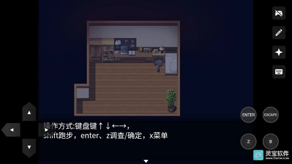 再构镜像(微恐解密游戏) 再构镜像(微恐解密游戏)