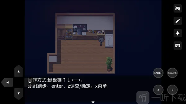 再构镜像(微恐解密游戏) 再构镜像(微恐解密游戏)