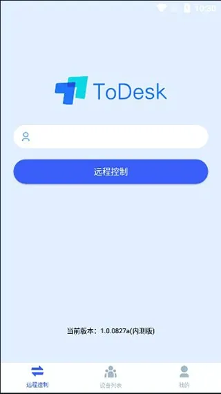 ToDesk云电脑 ToDesk云电脑