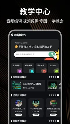 小熊猫辅助助手(游戏辅助工具)v1.0.4 官方正版