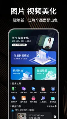 小熊猫辅助助手(游戏辅助工具)v1.0.4 官方正版
